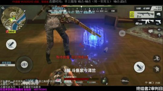 紫叔：今天捡手雷了吗？雷王第一手教程 2017-12-01 21点场