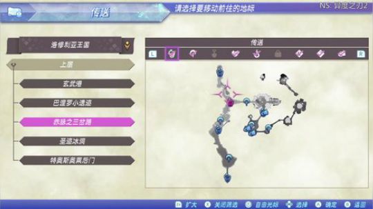 【小苏】异度之刃2 一起去乐园吧 2017-12-03 19点场