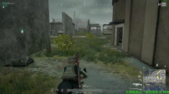 【微笑】我伏地成魔，你落地成盒 2017-12-01 15点场