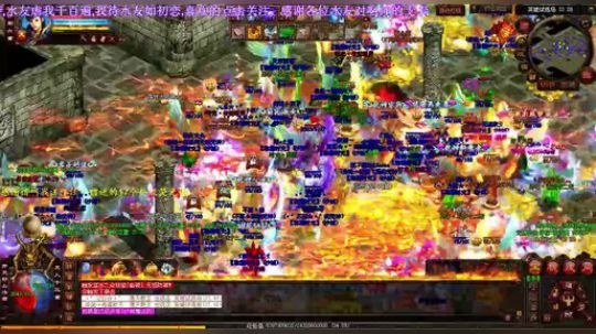 传奇世界  时光不老 我们不散 2017-12-04 19点场