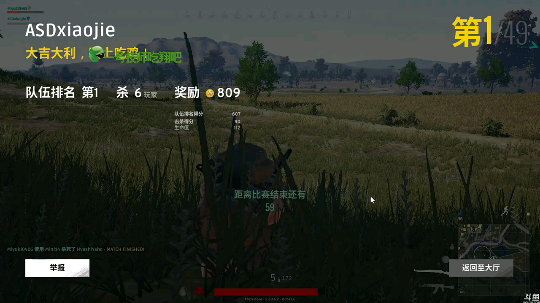 超级小桀的直播精彩时刻：双排来吃鸡。
