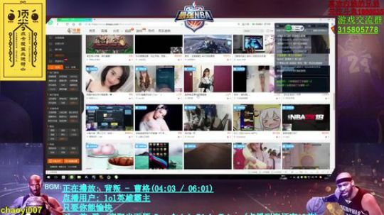 唐大师：一个不要礼物的主播 你信不信! 2017-12-03 01点场