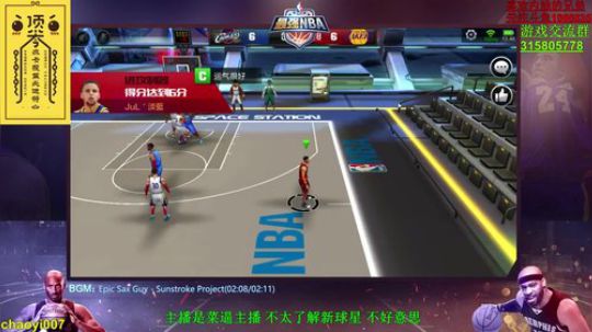 唐大师：专业找老板带我上分！!! 2017-12-01 13点场