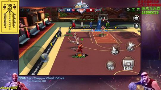 唐大师：专业找老板带我上分！!! 2017-12-02 13点场