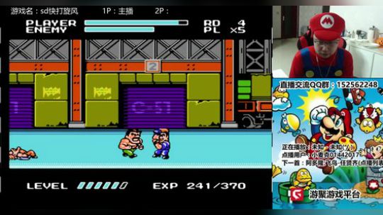 a鬼哥晒脸勇闯FC，毁童年毁三观 2017-12-04 22点场