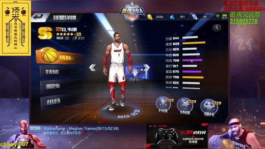 唐大师：馆在这 不知你能否踢的动 ！ 2017-11-28 15点场