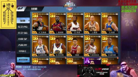 唐大师：以后都不敢给你们推荐球星了！ 2017-11-29 00点场