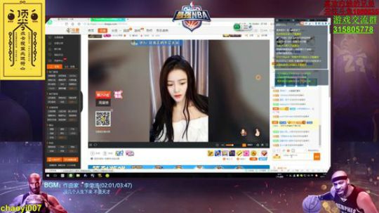 唐大师：白天没播好 晚上过来凑！ 2017-12-04 01点场