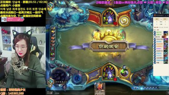 娇娇：穿梭在银河的火箭队！ 2017-12-05 13点场