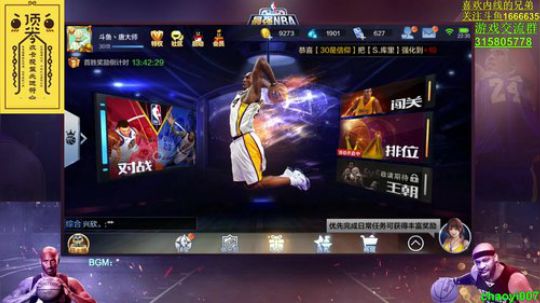 唐大师：不知道说什么是好~~！ 2017-12-04 21点场