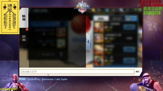 唐大师：专业找老板带我上分！!! 2017-12-02 15点场