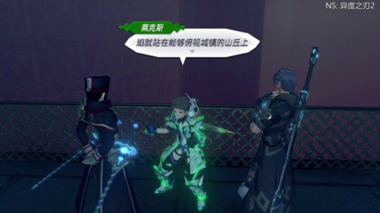【小苏】异度之刃2 一起去乐园吧 2017-12-04 18点场