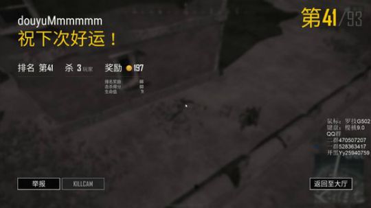 17_style：钢枪小王子 2017-12-04 23点场