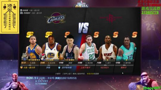 唐大师：哎 摄像头爆炸了 ！ 2017-12-04 13点场