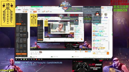 唐大师：其实我很有算命的天赋的！ 2017-11-30 03点场