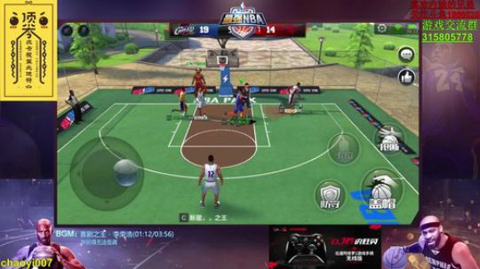 唐大师：犹他双煞 还是吊啊！ 2017-11-30 13点场