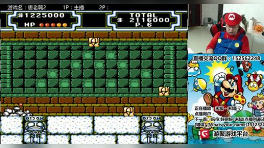 a鬼哥晒脸勇闯FC，毁童年毁三观 2017-12-04 01点场