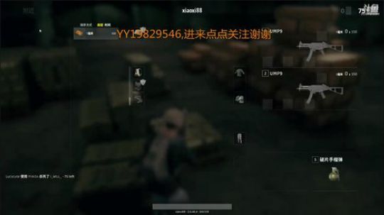 渭南你西哥 2017-12-03 14点场