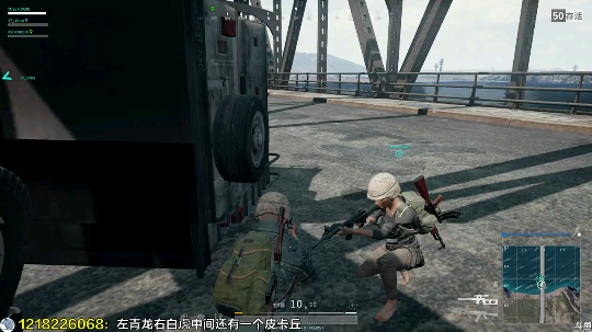 超级小桀的直播精彩时刻：双排来吃鸡。