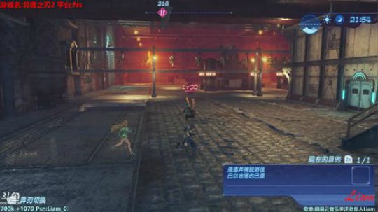 Liam:Ns【异度之刃2】P10