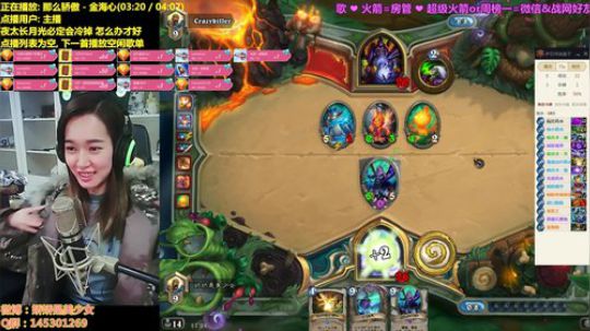 娇娇：12月高酬我拿定了！ 2017-12-04 16点场