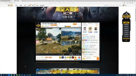 【PDF4】比赛中！ 2017-12-05 19点场