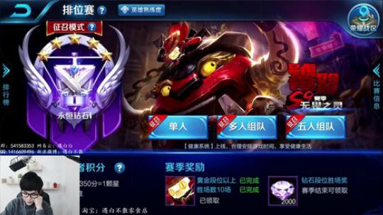 白白白白白：没腿玩个锤子 2017-12-05 20点场