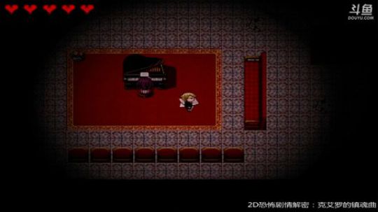 2D剧情解密：克艾罗的镇魂曲 2017-12-05 10点场