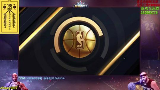 唐大师：白天没播好 晚上过来凑！ 2017-12-03 21点场