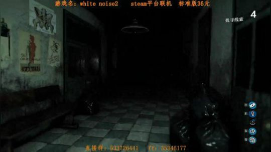 一般主播不敢玩的高智商恐怖联机游戏 2017-12-04 18点场