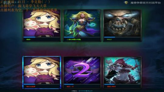 《RPG》菜的抠脚。 2017-11-30 21点场