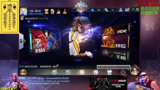 唐大师：其实我很有算命的天赋的！ 2017-11-30 01点场