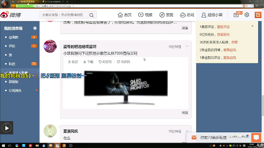 超级小桀的直播精彩时刻：今天中午12点整开始直播。
