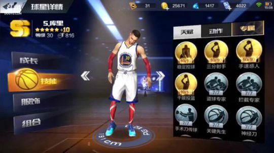 唐大师：馆在这 不知你能否踢的动 ！ 2017-11-28 14点场