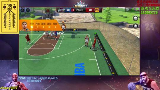 唐大师：白天没播好 晚上过来凑！ 2017-12-03 23点场