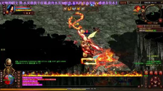 传奇世界  时光倒流十二区 九点