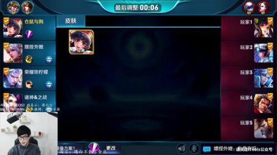 韩信单排上王者 输一把500红包 2017-12-05 16点场