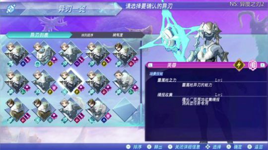【小苏】异度之刃2 一起去乐园吧 2017-12-04 12点场