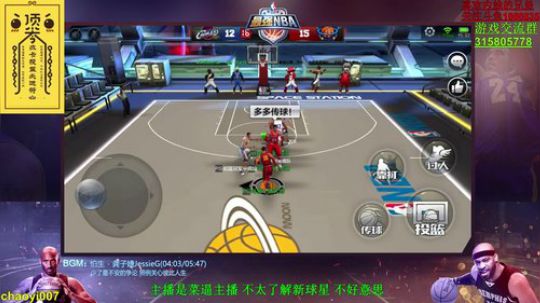 唐大师：专业找老板带我上分！!! 2017-12-01 15点场