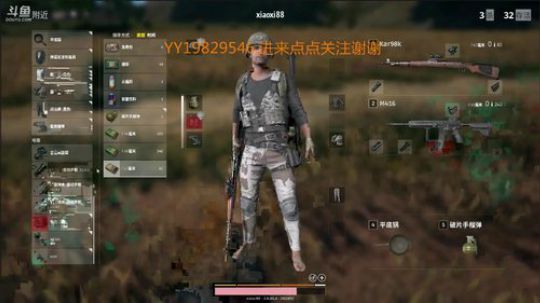 渭南你西哥 2017-12-03 16点场