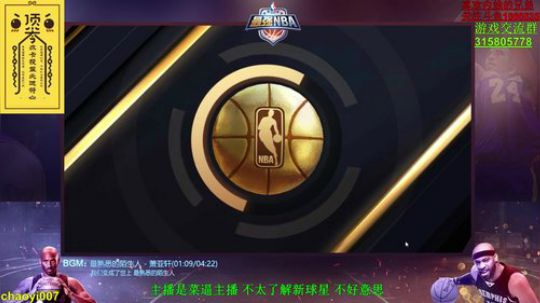 唐大师：专业找老板带我上分！!! 2017-12-02 00点场