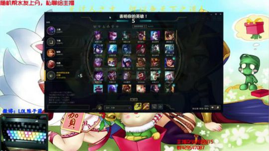 S8zui具观赏性的提莫！随机赠送黄金棒 2017-12-05 19点场