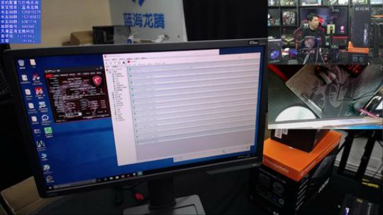 3点测试：超频 内存 对吃鸡的影响 2017-12-05 17点场