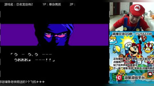 a鬼哥晒脸勇闯FC，毁童年毁三观 2017-12-05 00点场