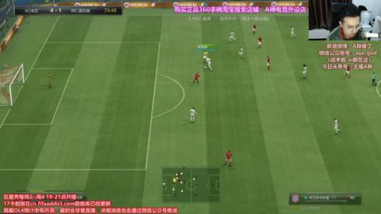 OL3米兰套地区排位赛~9点fifa18 2017-12-06 18点场