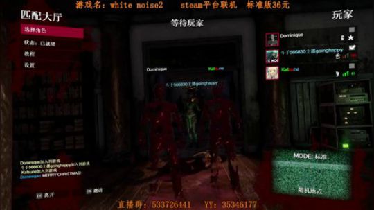 一个全方位升级的“damned”游戏 2017-12-05 19点场