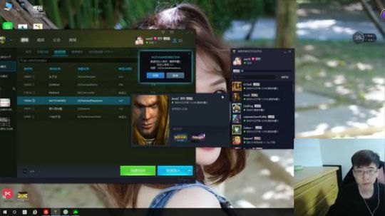 6点 直播hol scup~ 2017-12-05 20点场