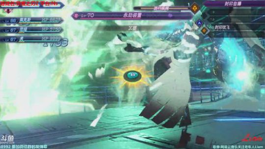 Liam:Ns【异度之刃2】P16 主线结局