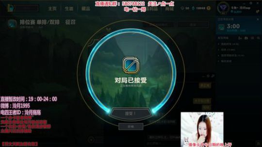 泠月：电四王者电一钻1辅助教学 2017-12-04 22点场