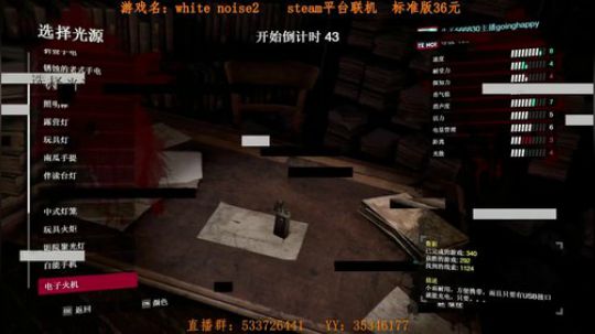 一个全方位升级的“damned”游戏 2017-12-04 22点场